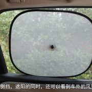 2-pcs-side-window-sunshade-silver-car-use-foldable-sunshade-03
