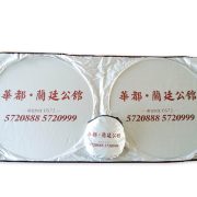 custom-design-car-window-sun-shade-online-07